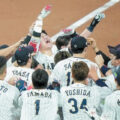 Se corona Japón como campeón del Clásico Mundial de Beisbol 2023